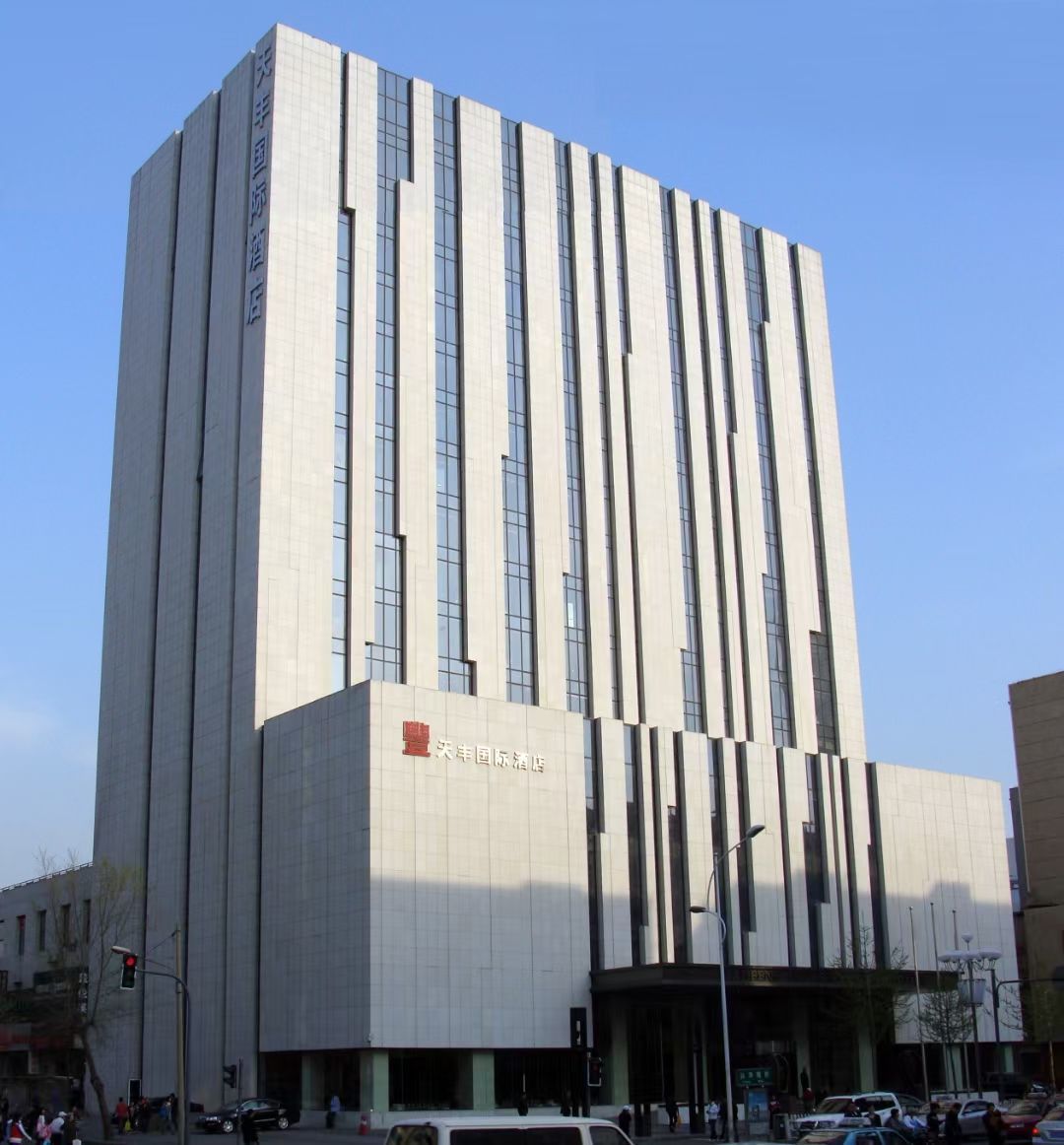 5、沈陽天豐國際酒店.jpg