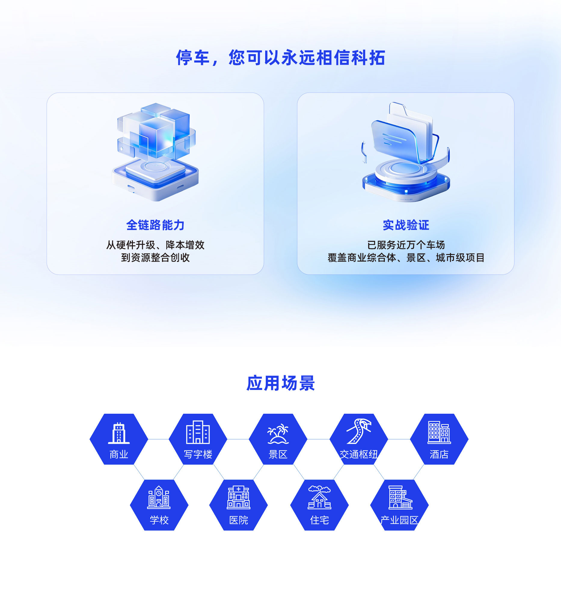 速泊6_06.jpg